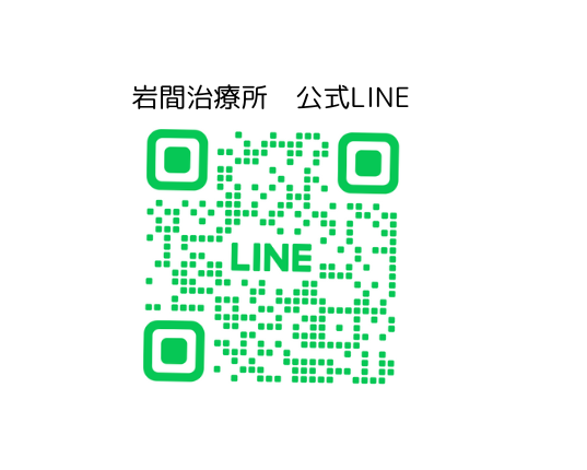 公式LINE QRコード